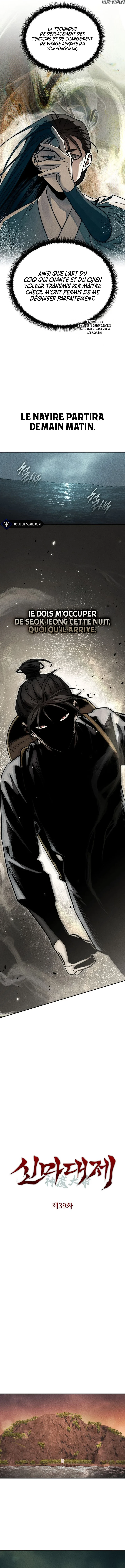 Read The Divine Demon's Grand Ascension FR Manga Online
