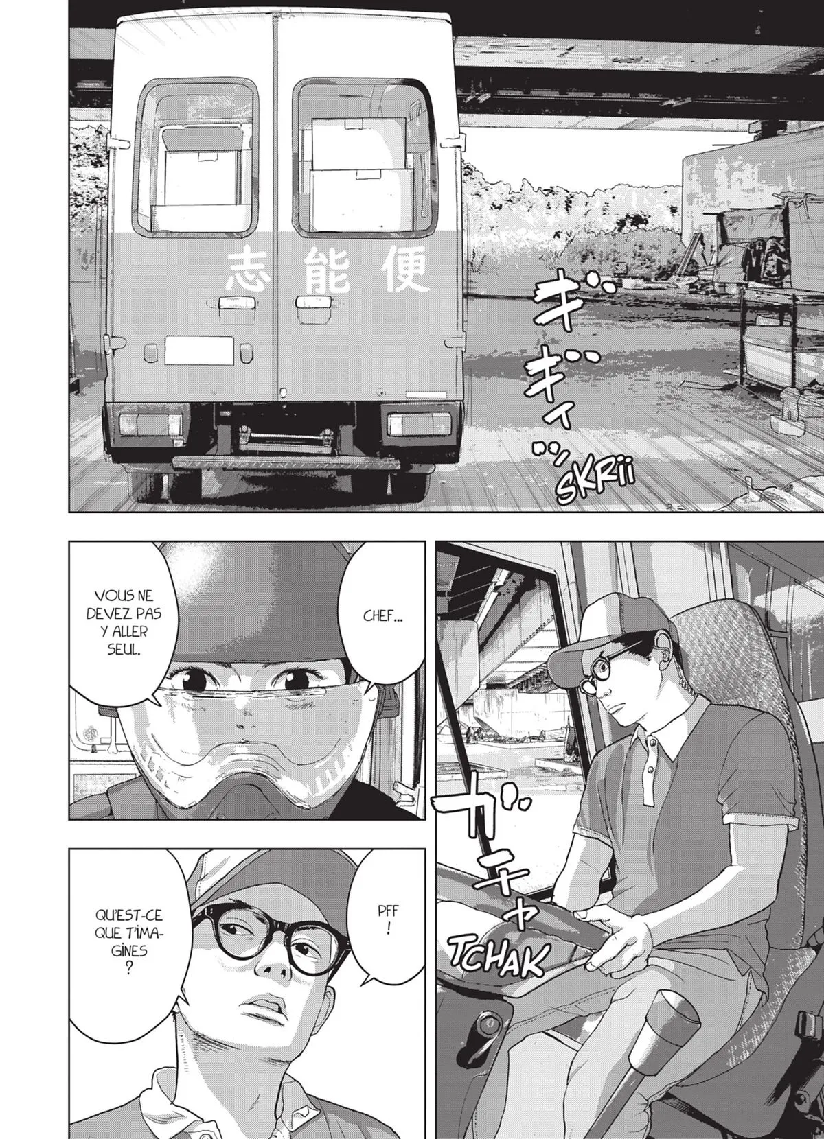 Read Under Ninja FR Manga Online