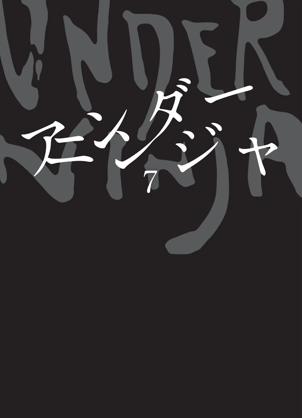 Read Under Ninja FR Manga Online
