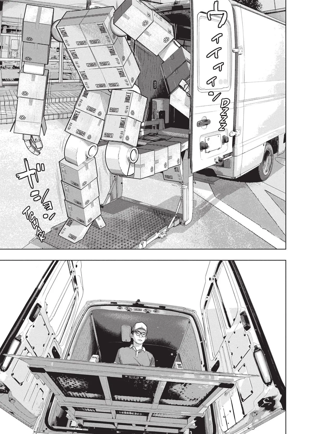 Read Under Ninja FR Manga Online