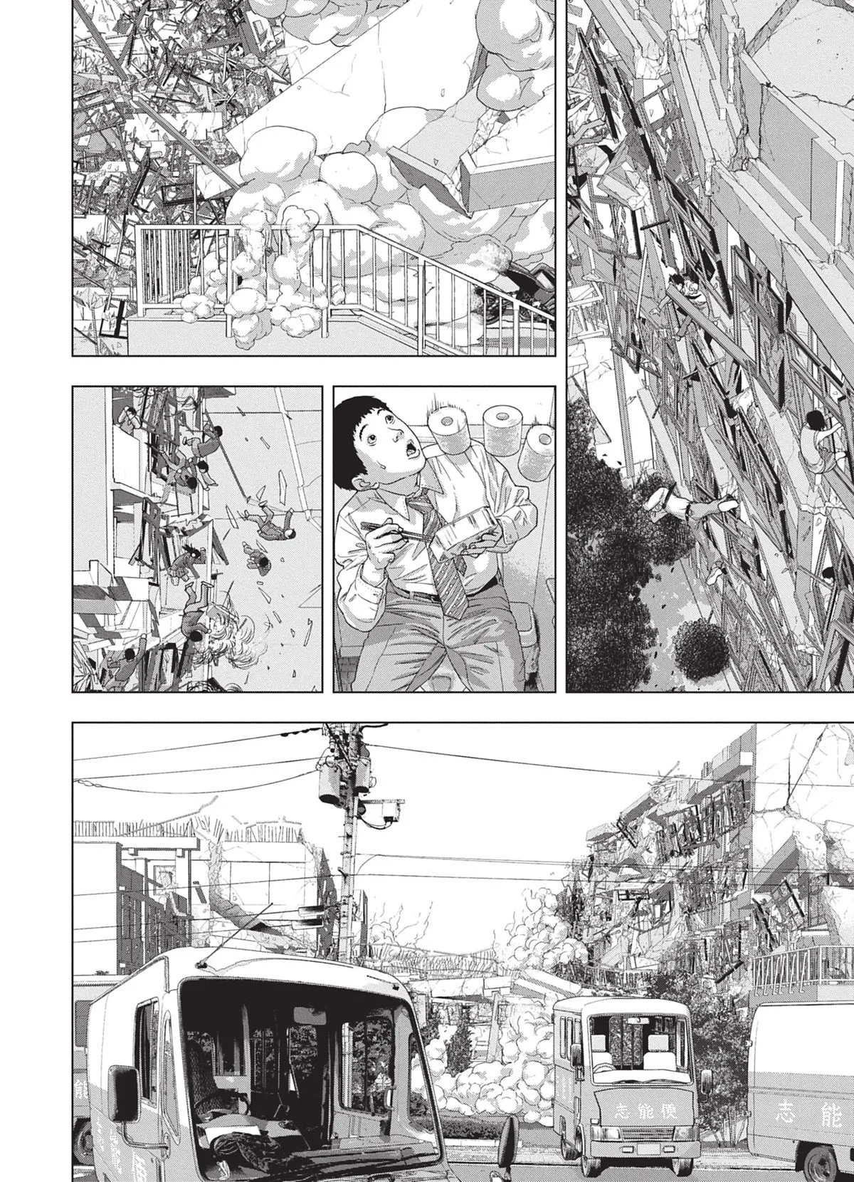 Read Under Ninja FR Manga Online