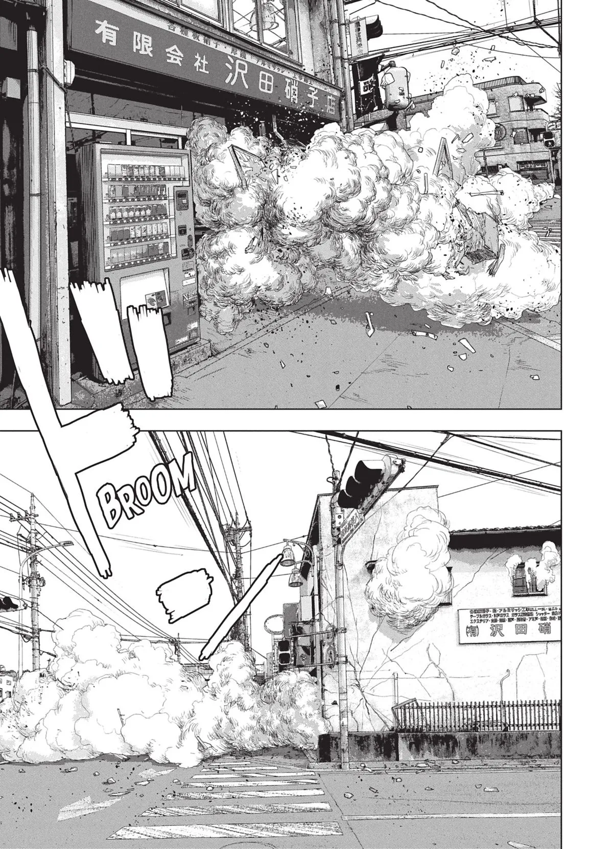 Read Under Ninja FR Manga Online