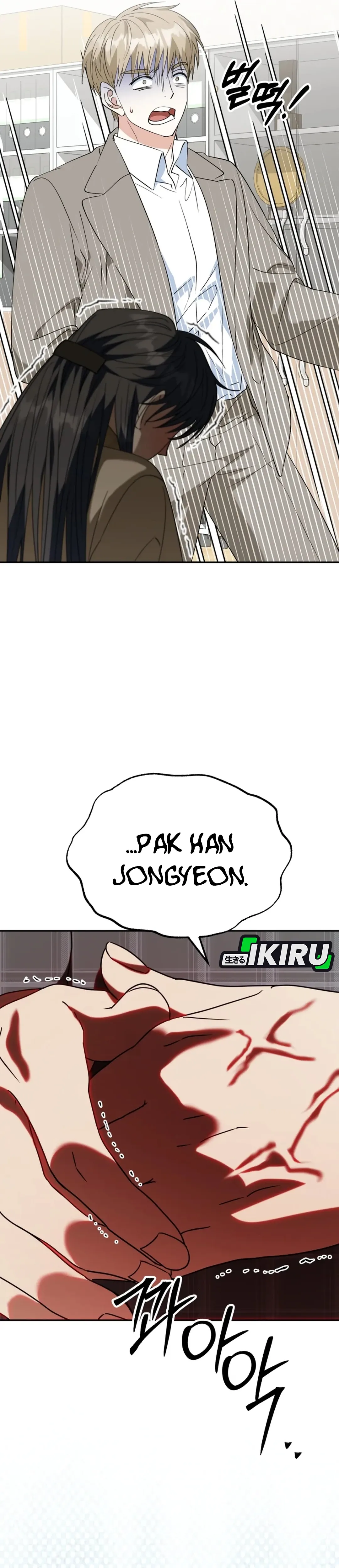 Read Aku Akan Menjadikan Keluarga Ini Sebagai Konglomerat ID Manga Online