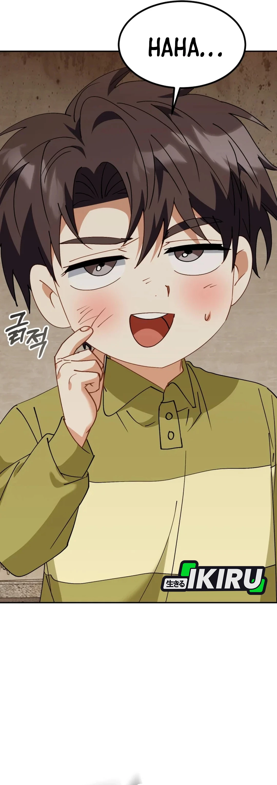 Read Aku Akan Menjadikan Keluarga Ini Sebagai Konglomerat ID Manga Online