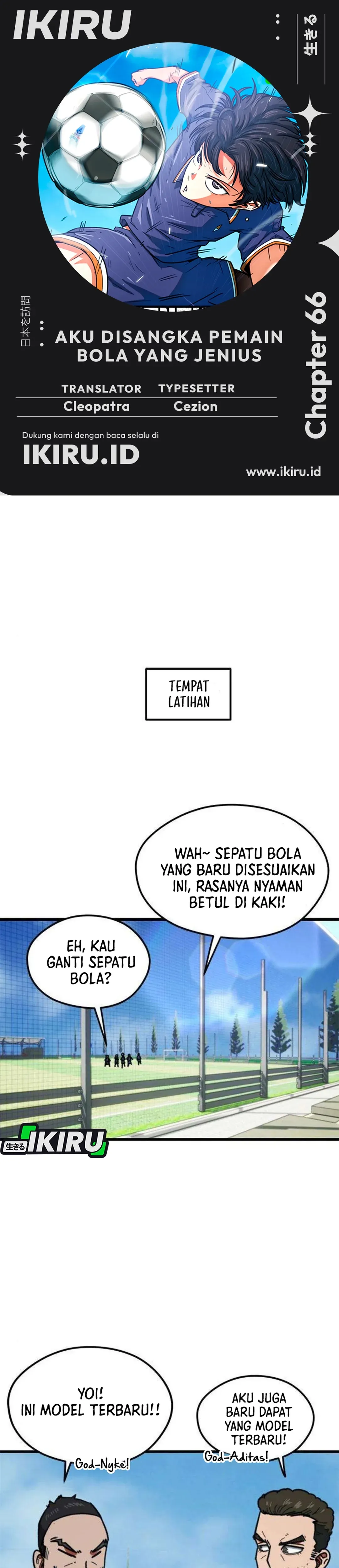 Read Aku Disangka Pemain Bola Yang Jenius ID Manga Online