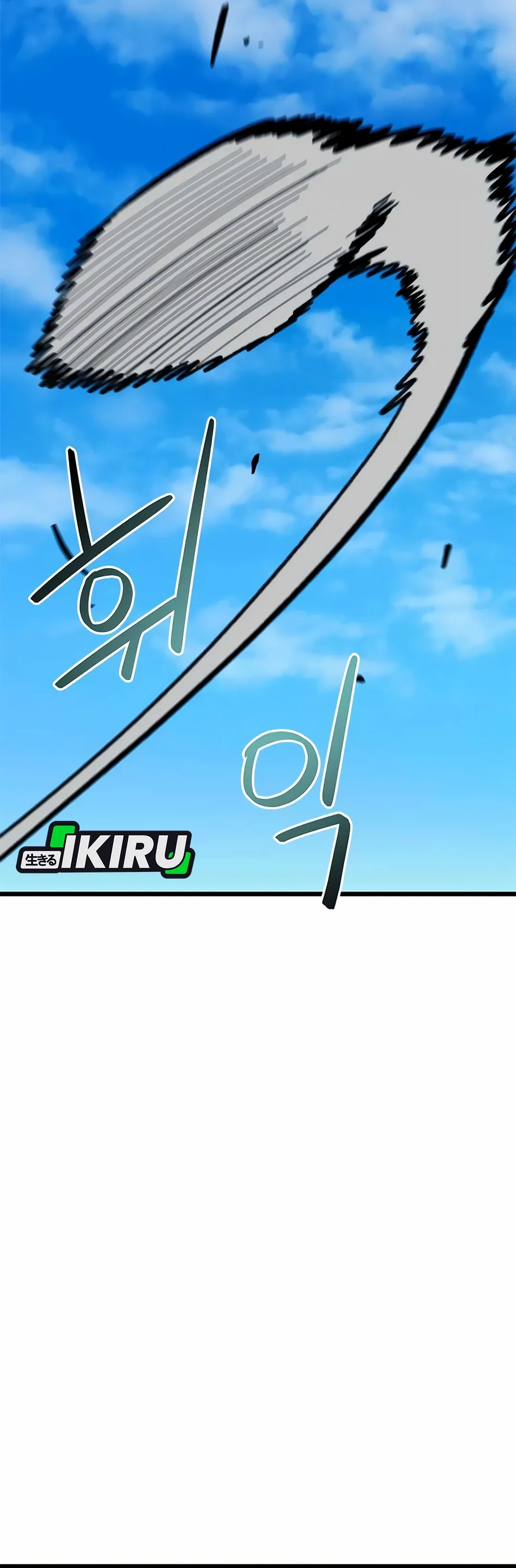 Read Aku Disangka Pemain Bola Yang Jenius ID Manga Online
