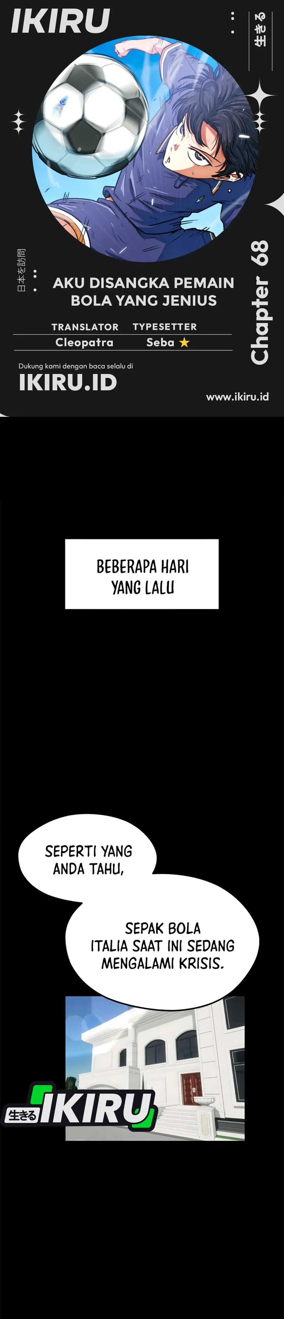 Read Aku Disangka Pemain Bola Yang Jenius ID Manga Online