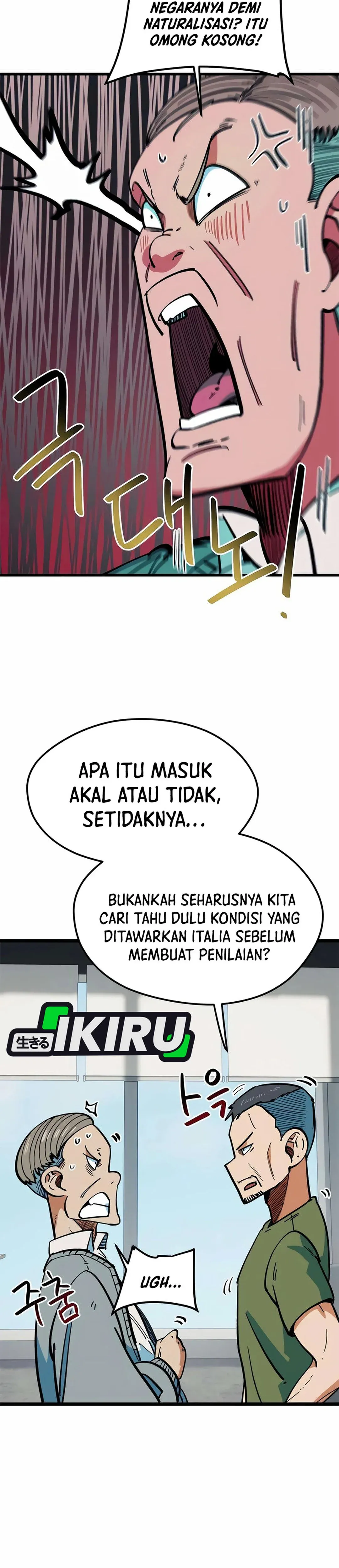 Read Aku Disangka Pemain Bola Yang Jenius ID Manga Online