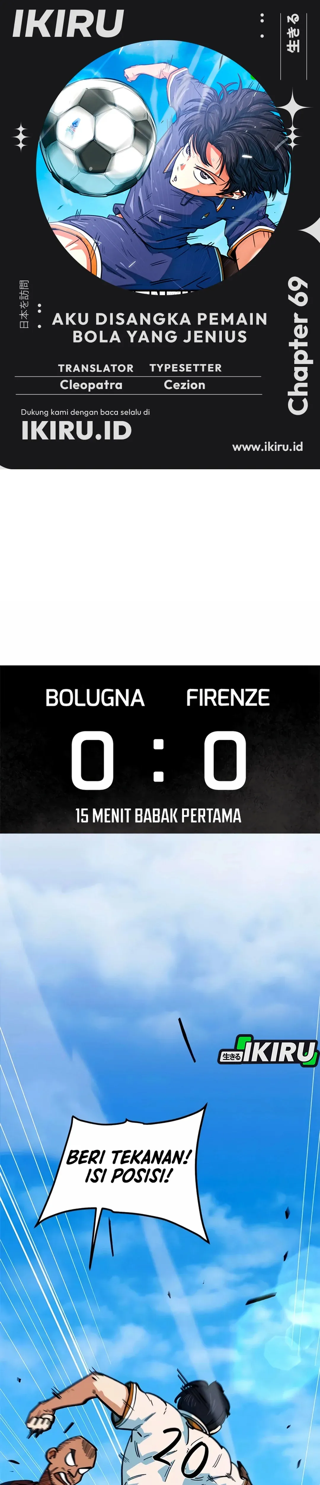 Read Aku Disangka Pemain Bola Yang Jenius ID Manga Online