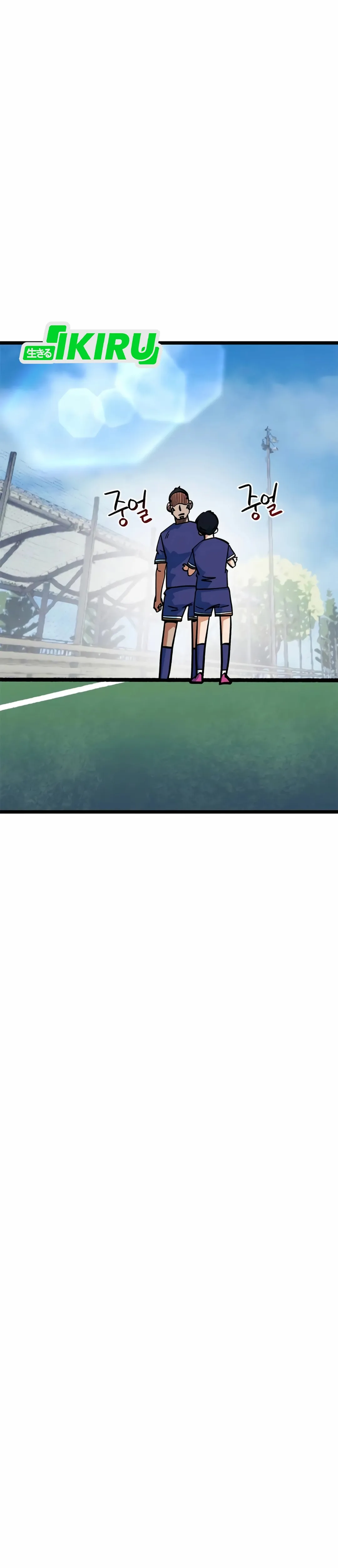 Read Aku Disangka Pemain Bola Yang Jenius ID Manga Online
