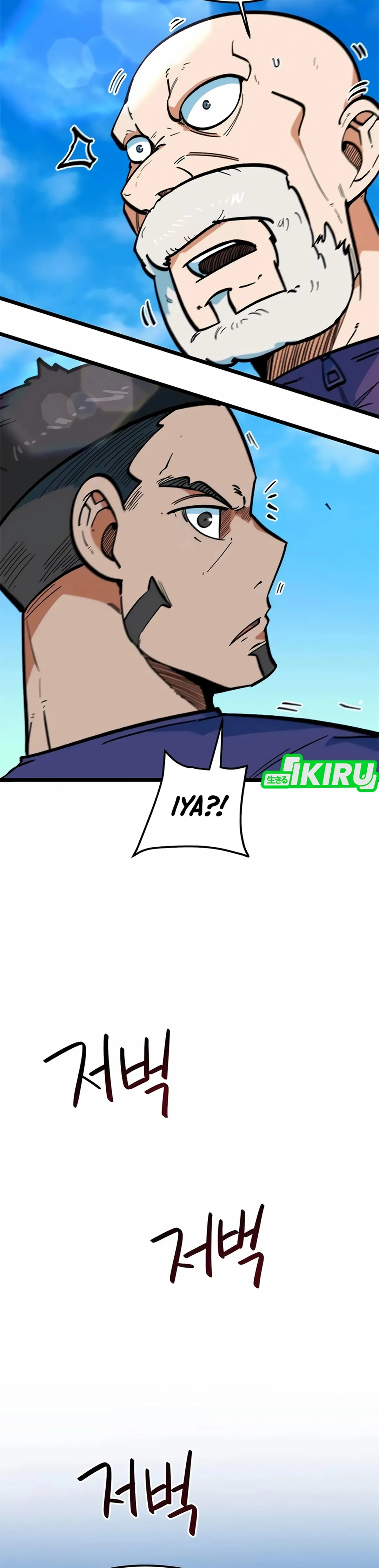 Read Aku Disangka Pemain Bola Yang Jenius ID Manga Online