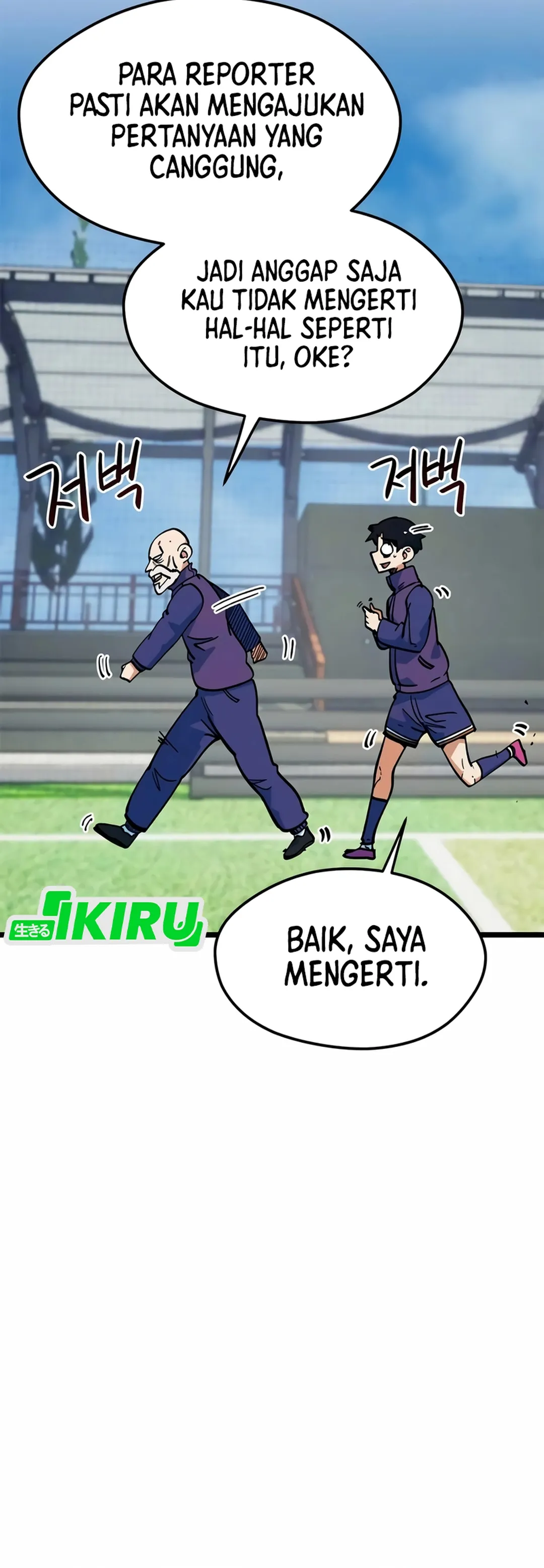 Read Aku Disangka Pemain Bola Yang Jenius ID Manga Online
