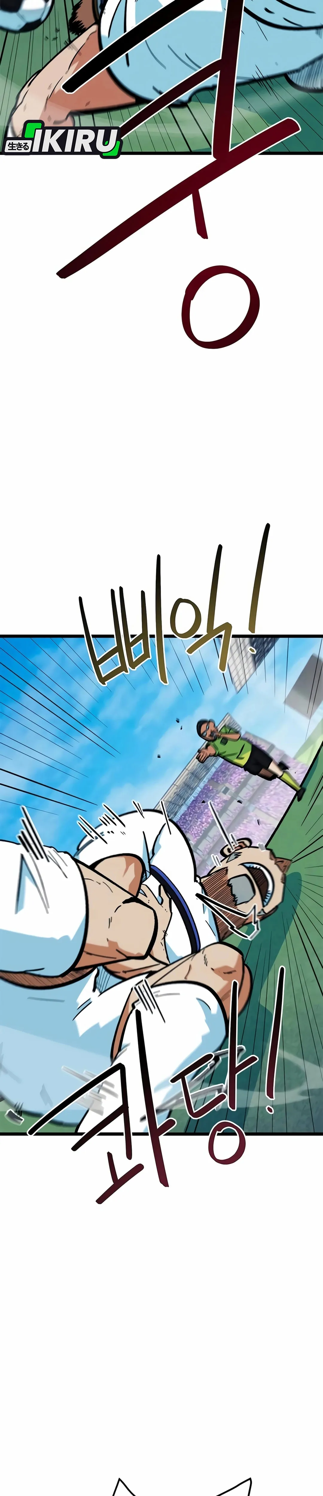 Read Aku Disangka Pemain Bola Yang Jenius ID Manga Online