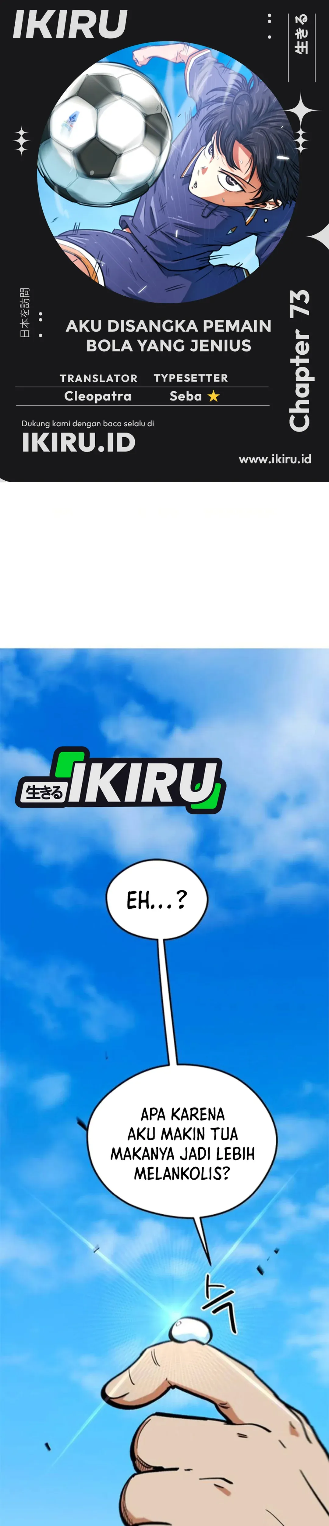 Read Aku Disangka Pemain Bola Yang Jenius ID Manga Online