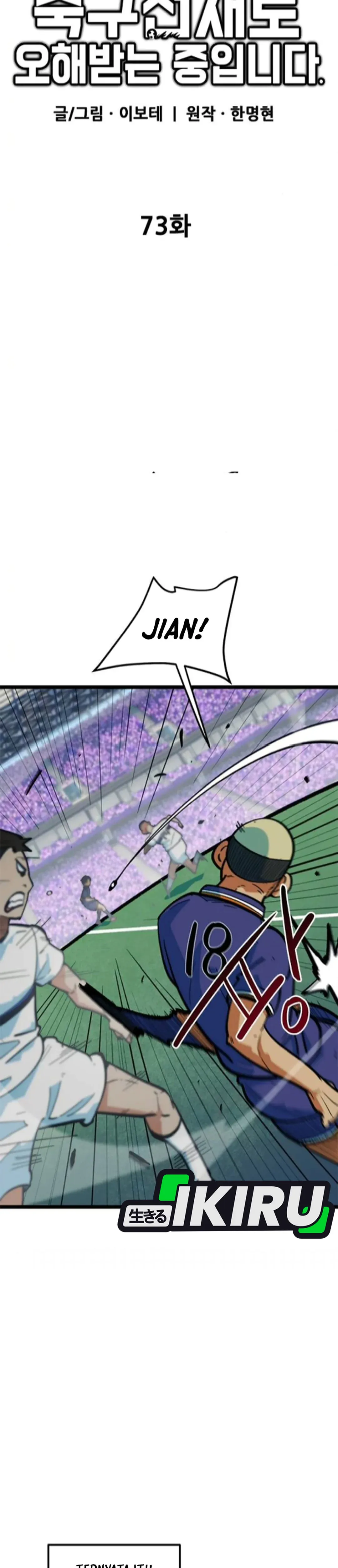 Read Aku Disangka Pemain Bola Yang Jenius ID Manga Online