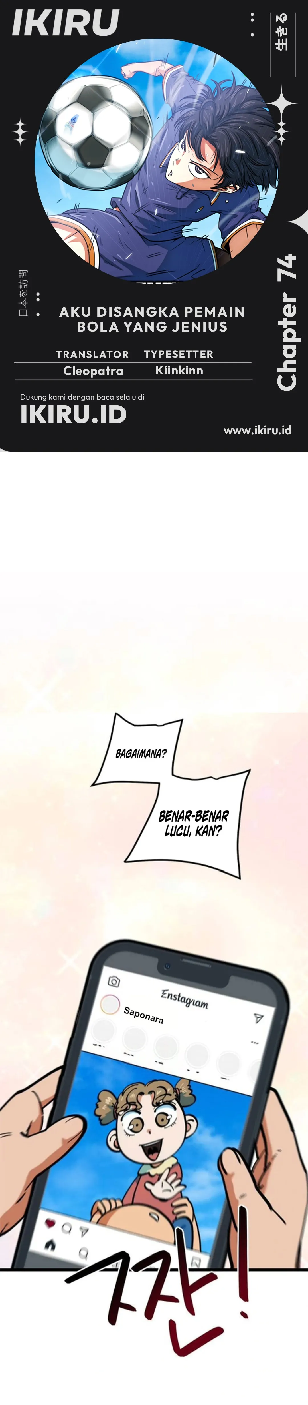 Read Aku Disangka Pemain Bola Yang Jenius ID Manga Online