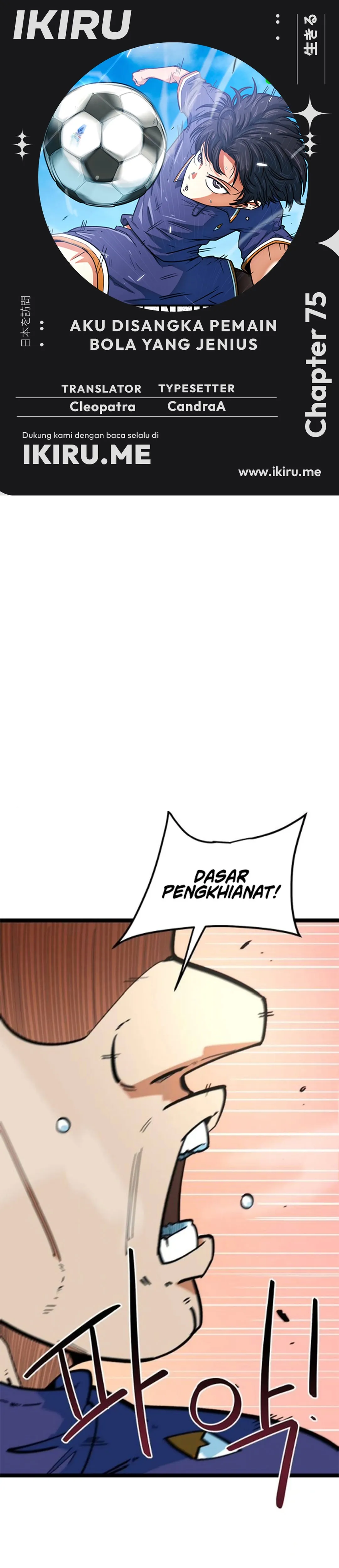Read Aku Disangka Pemain Bola Yang Jenius ID Manga Online