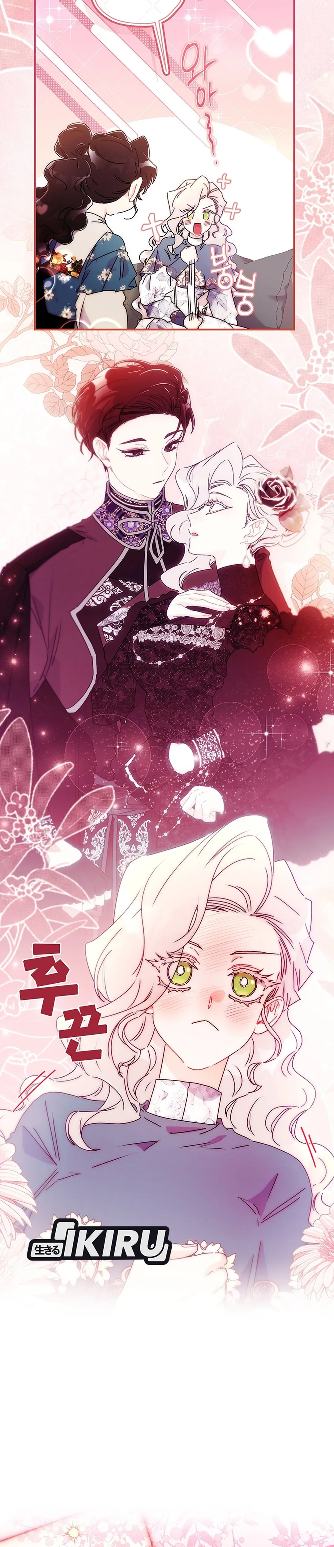 Read Aku Menjadi Putri Angkat Sang Pemeran Utama Pria ID Manga Online