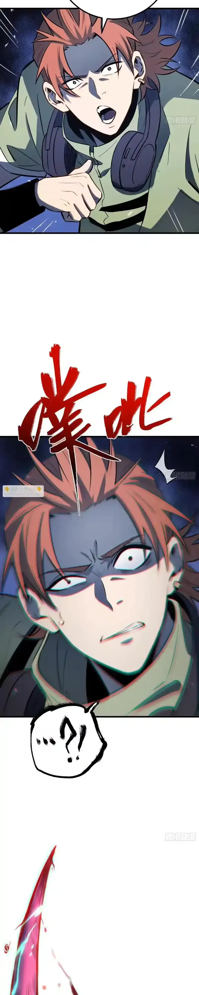 Read All-Class Awakening: God Slayer ID Manga Online