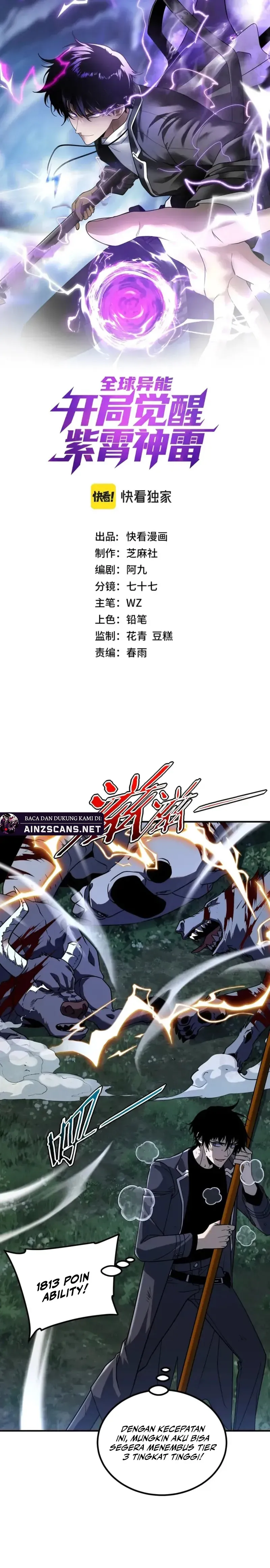 Read Awakening the Purple Thunder at the Beginning ID Manga Online