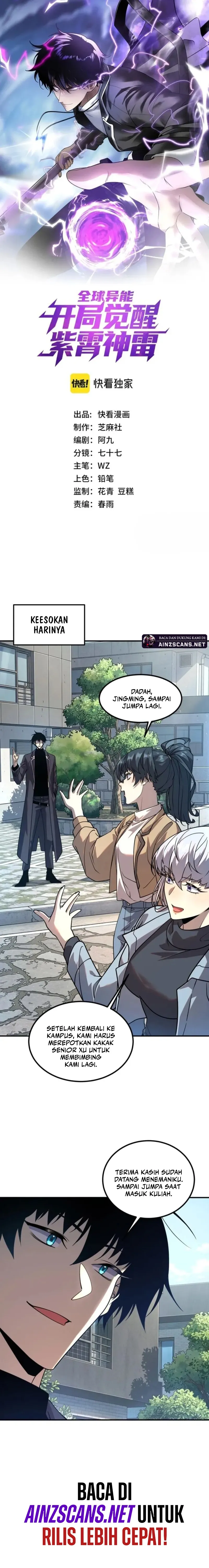Read Awakening the Purple Thunder at the Beginning ID Manga Online