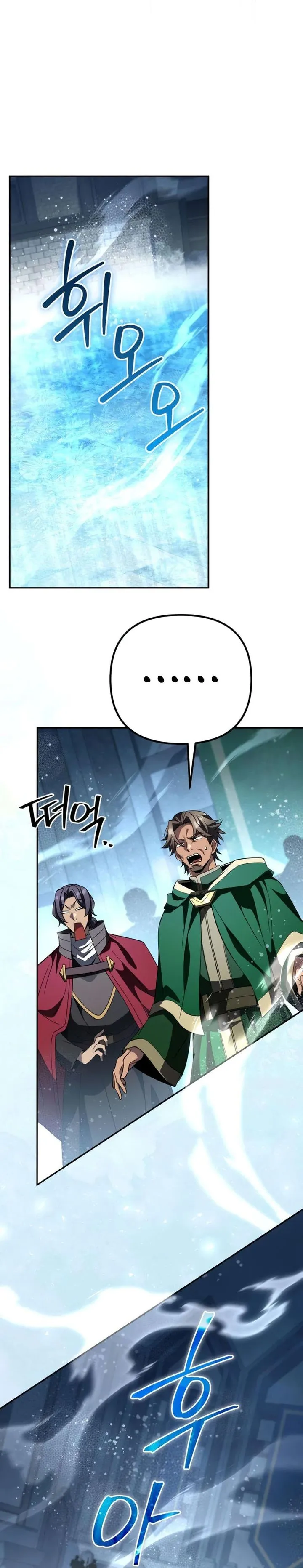Read Became The Patron Of Villains ID Manga Online