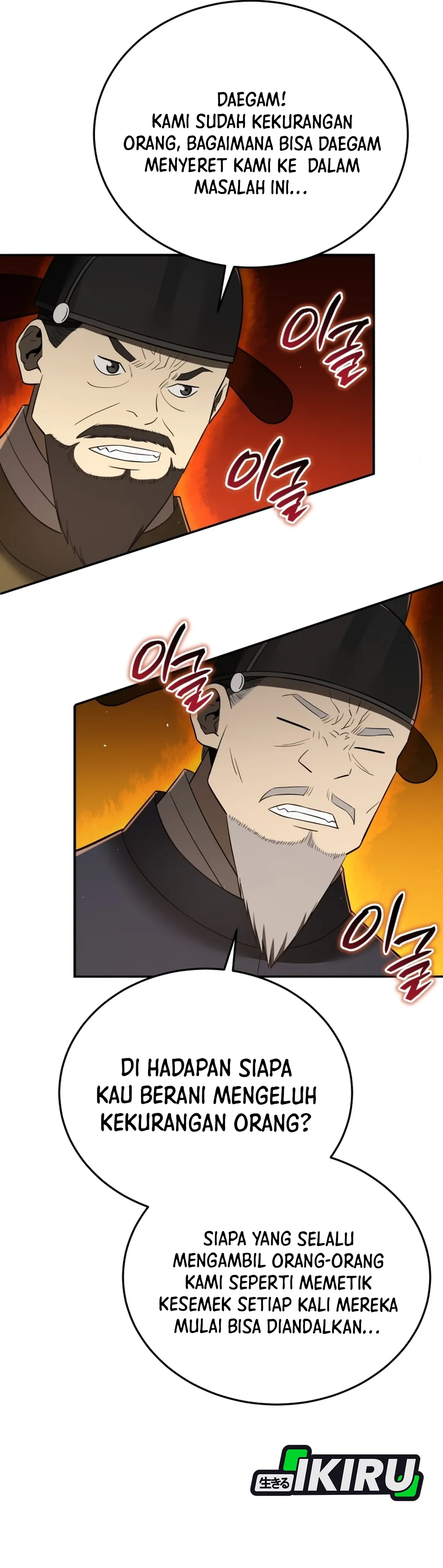 Read Black Corporation Joseon ID Manga Online