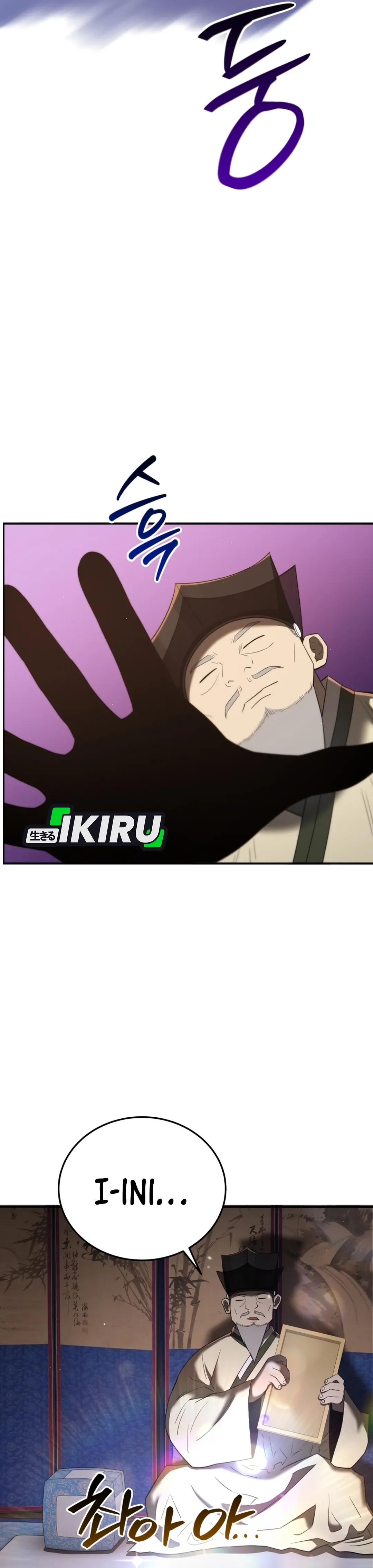 Read Black Corporation Joseon ID Manga Online