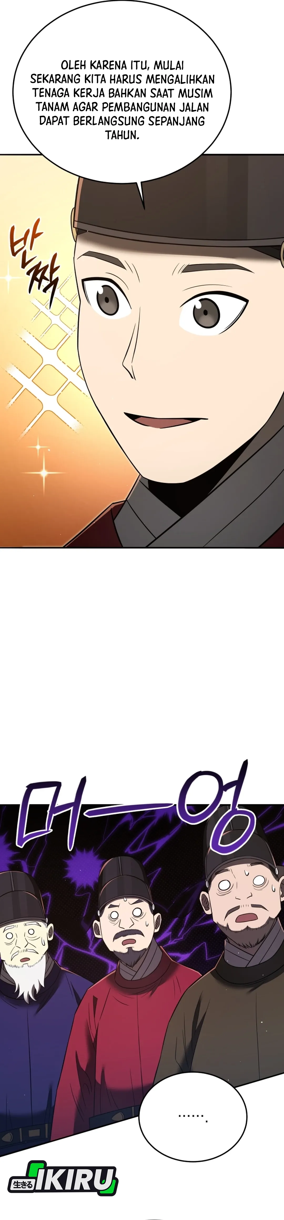 Read Black Corporation Joseon ID Manga Online