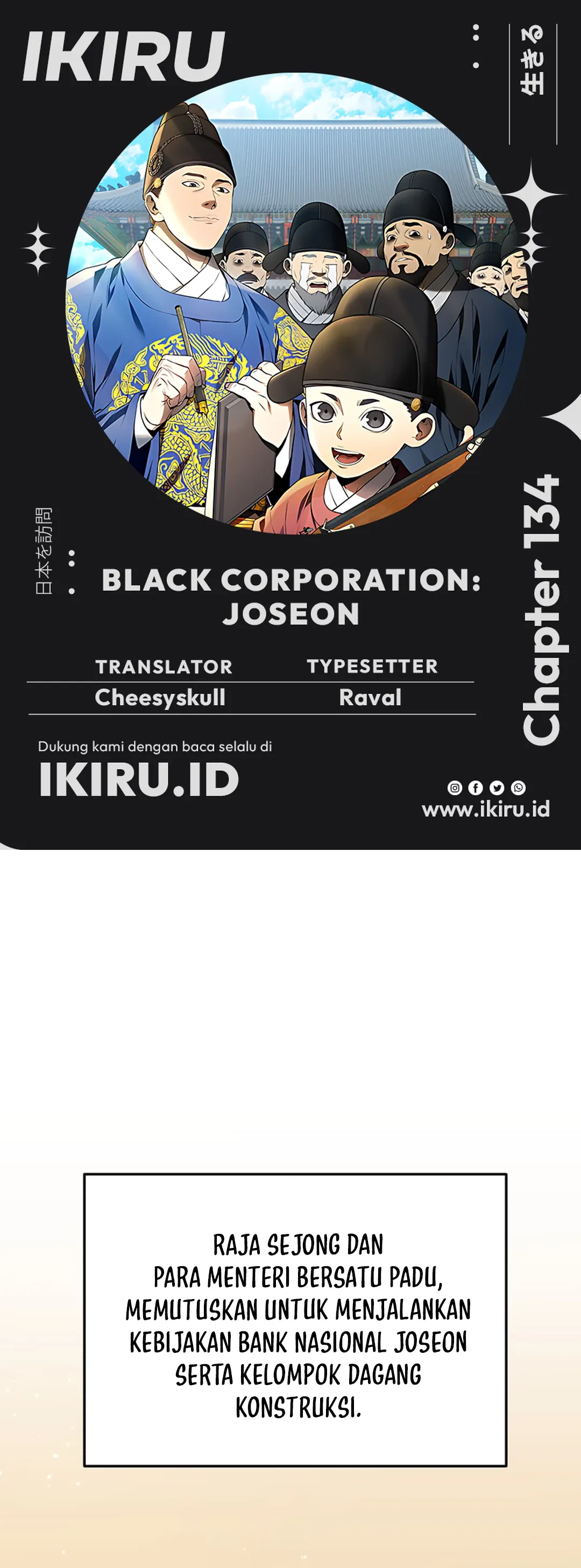 Read Black Corporation Joseon ID Manga Online