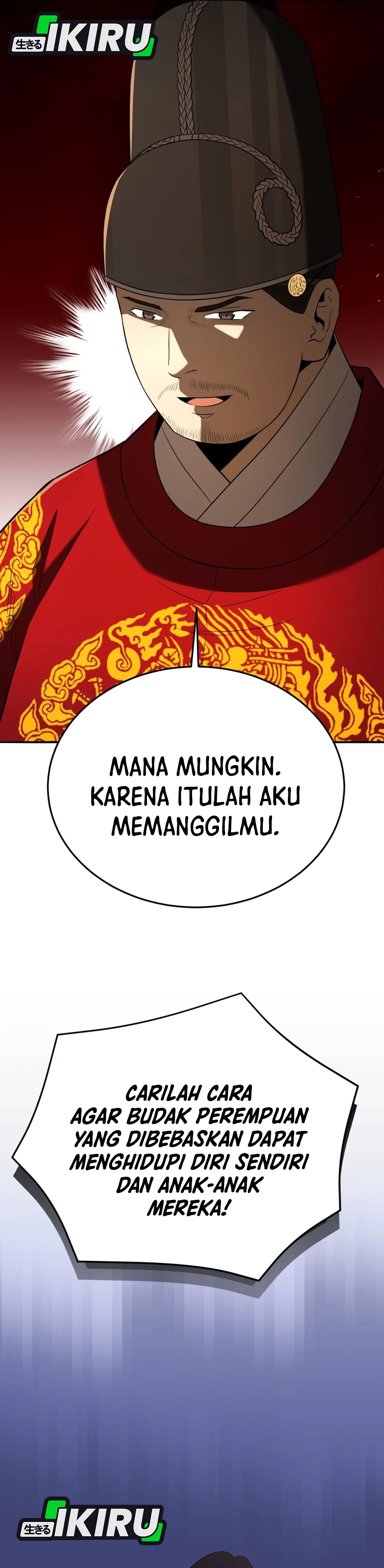 Read Black Corporation Joseon ID Manga Online