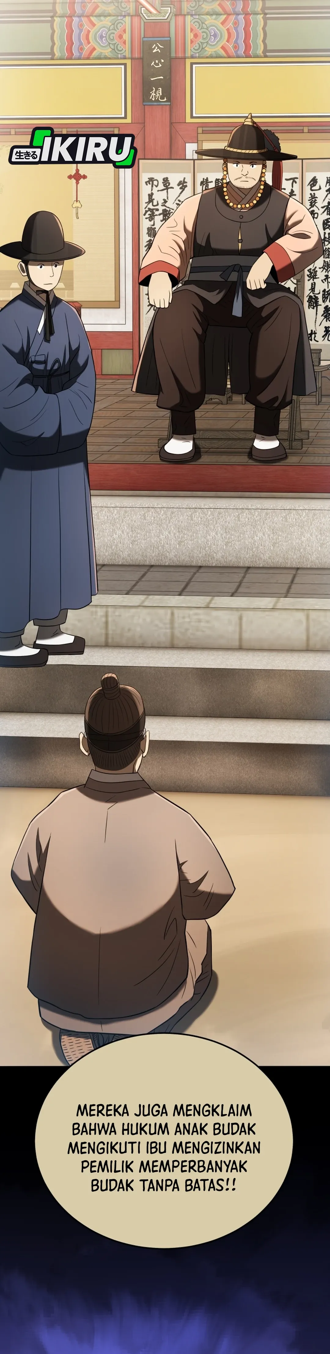 Read Black Corporation Joseon ID Manga Online