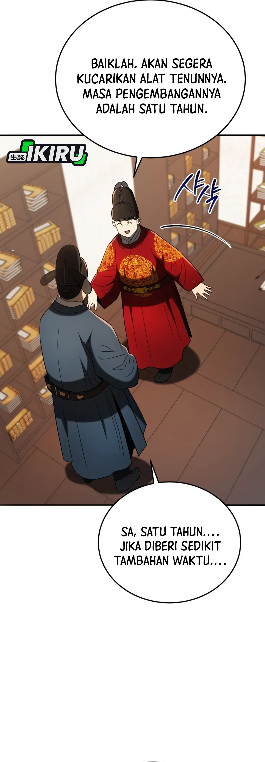Read Black Corporation Joseon ID Manga Online