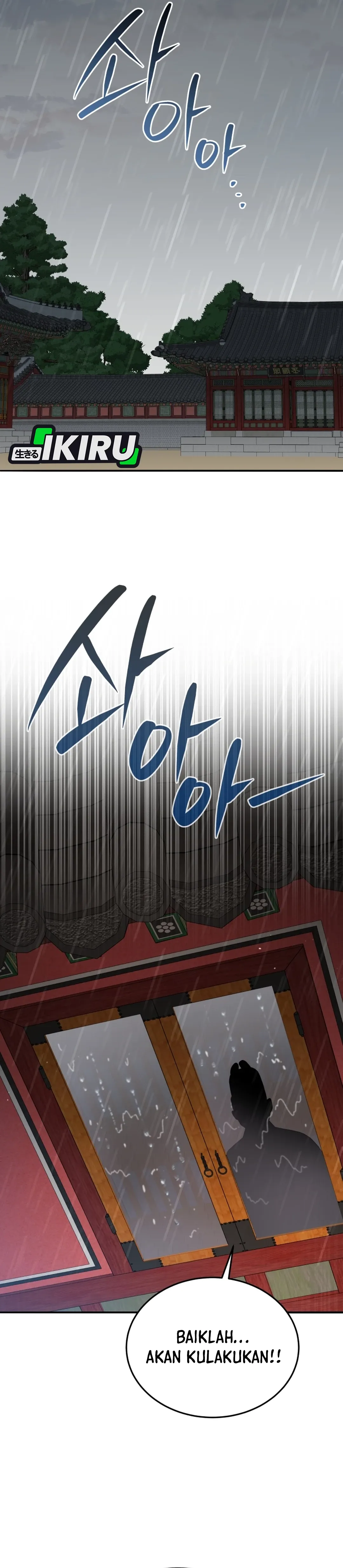 Read Black Corporation Joseon ID Manga Online