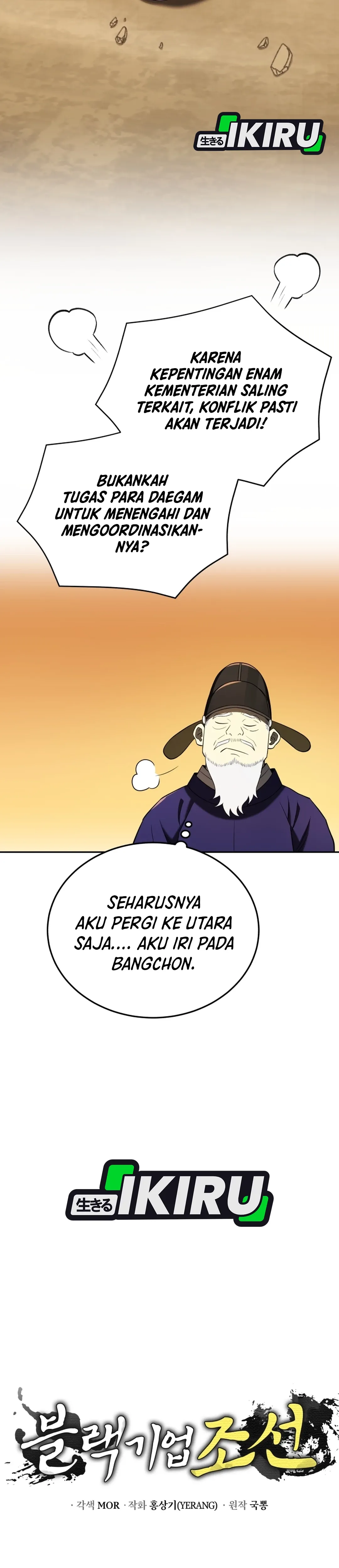 Read Black Corporation Joseon ID Manga Online