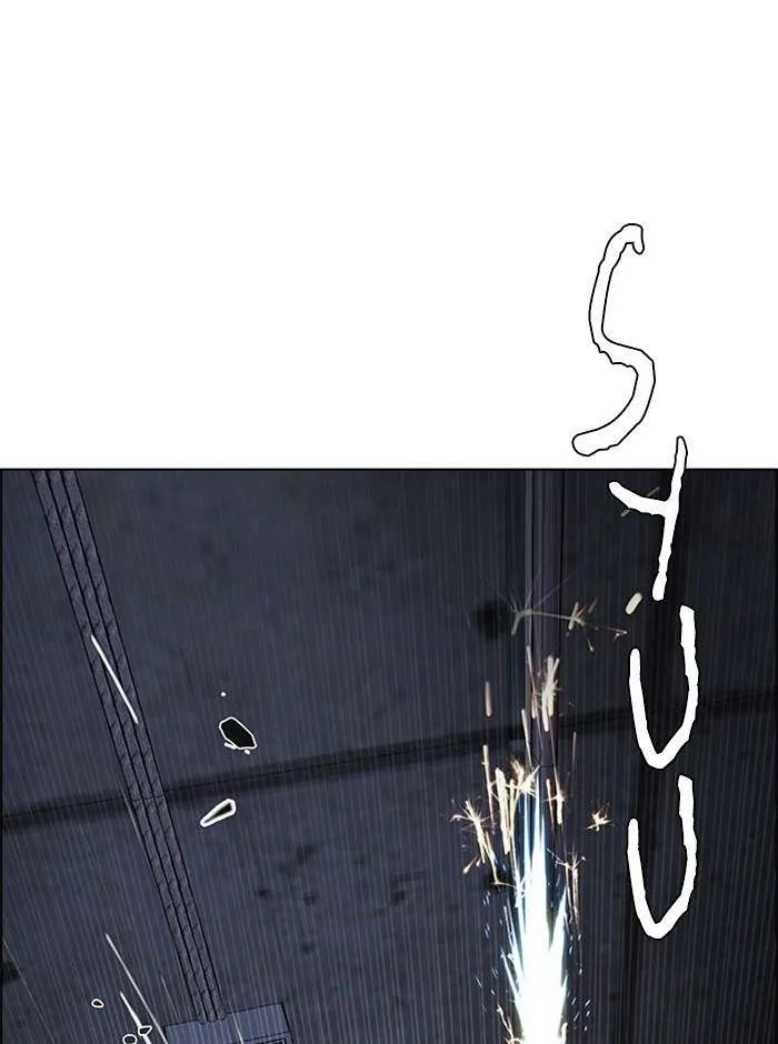 Read DICE ID Manga Online