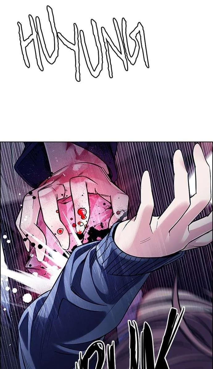 Read DICE ID Manga Online