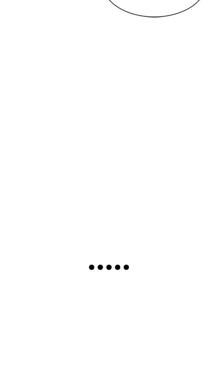 Read DICE ID Manga Online