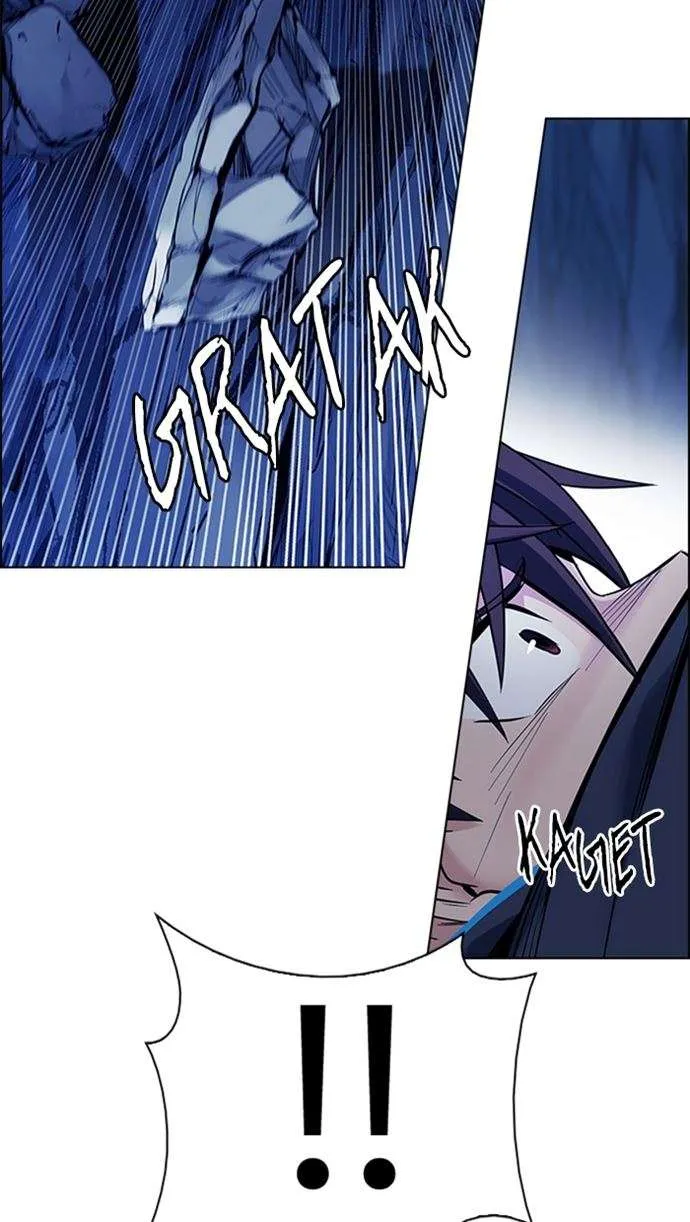 Read DICE ID Manga Online