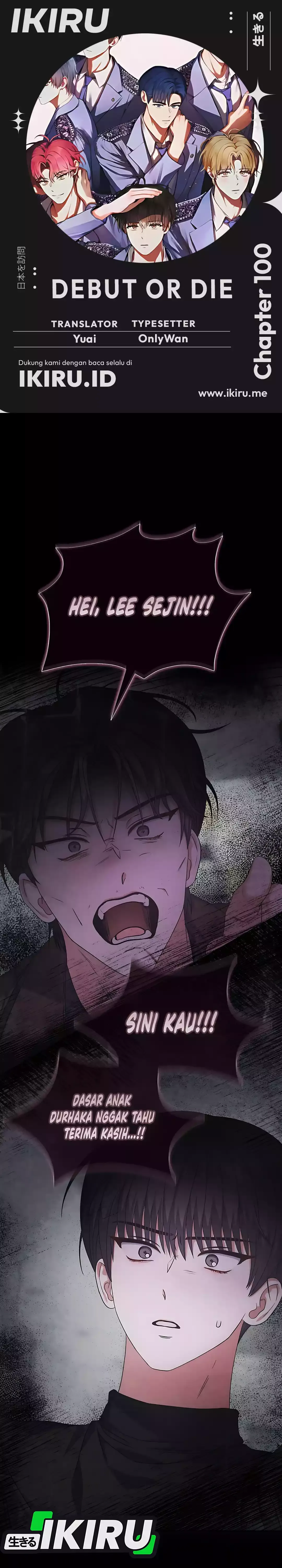 Read Debut or Die ID Manga Online