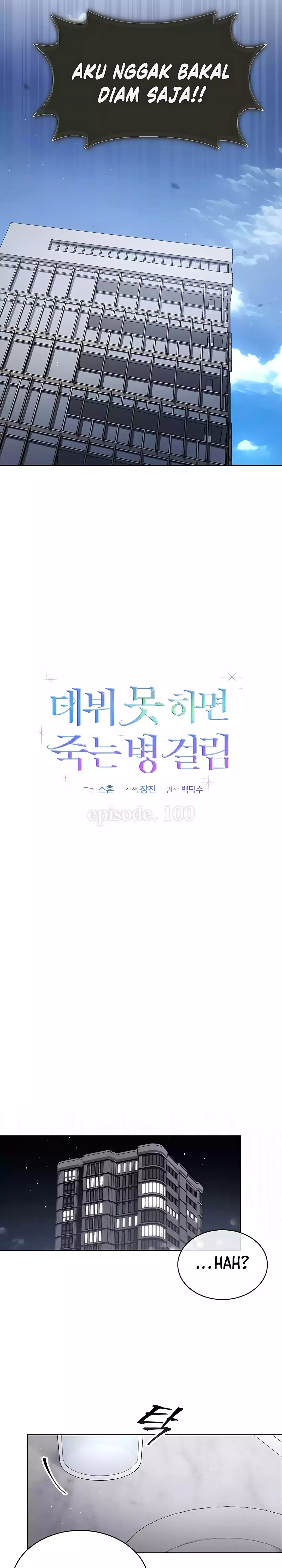 Read Debut or Die ID Manga Online
