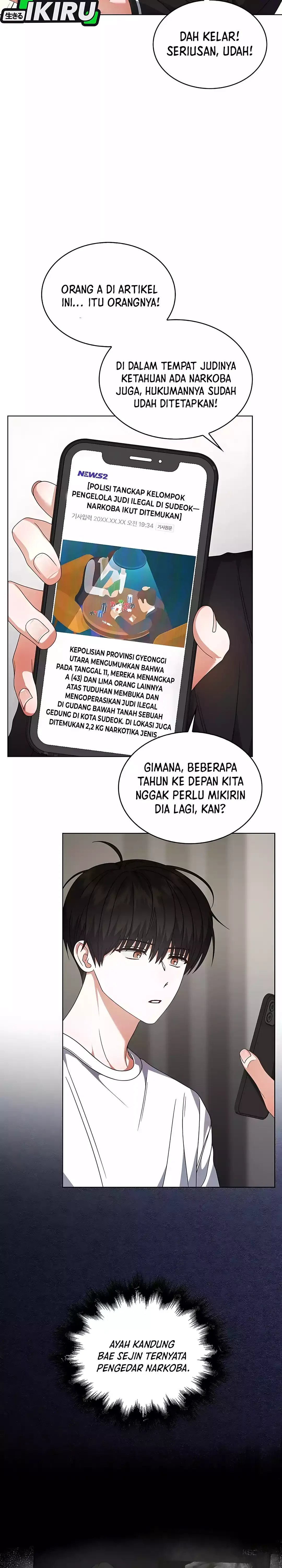 Read Debut or Die ID Manga Online