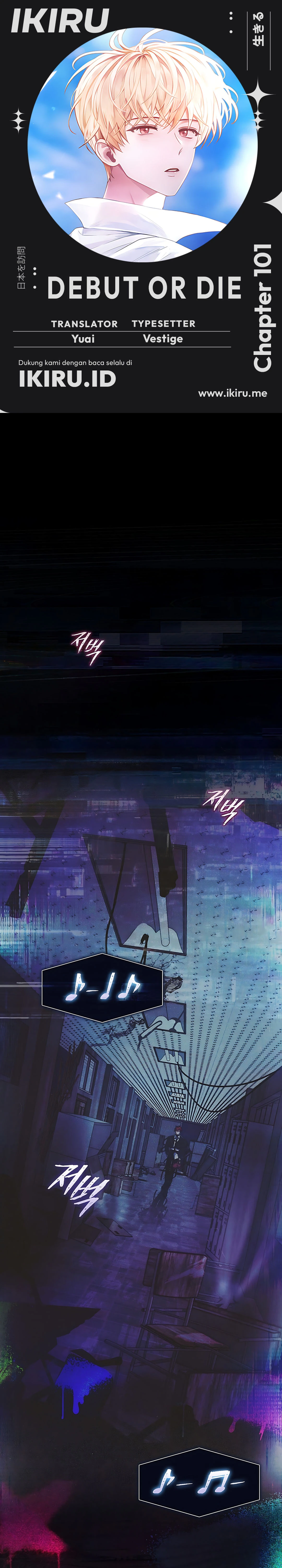 Read Debut or Die ID Manga Online