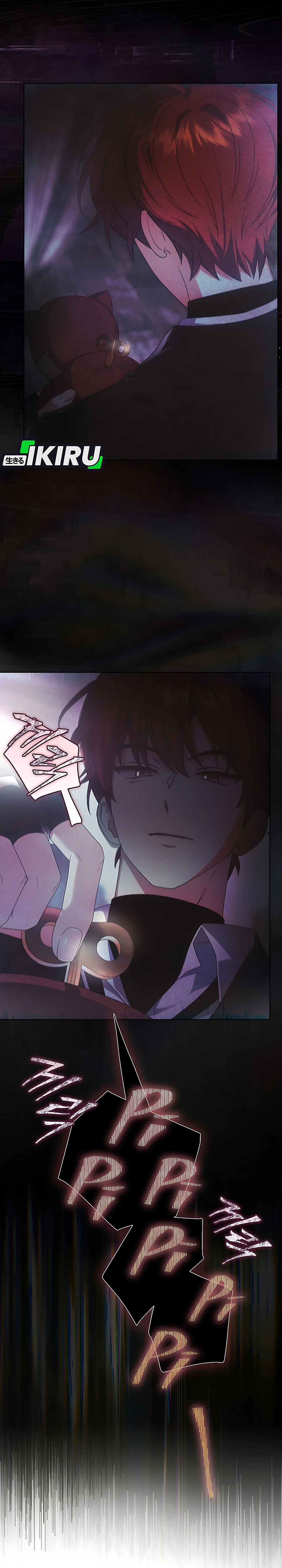 Read Debut or Die ID Manga Online