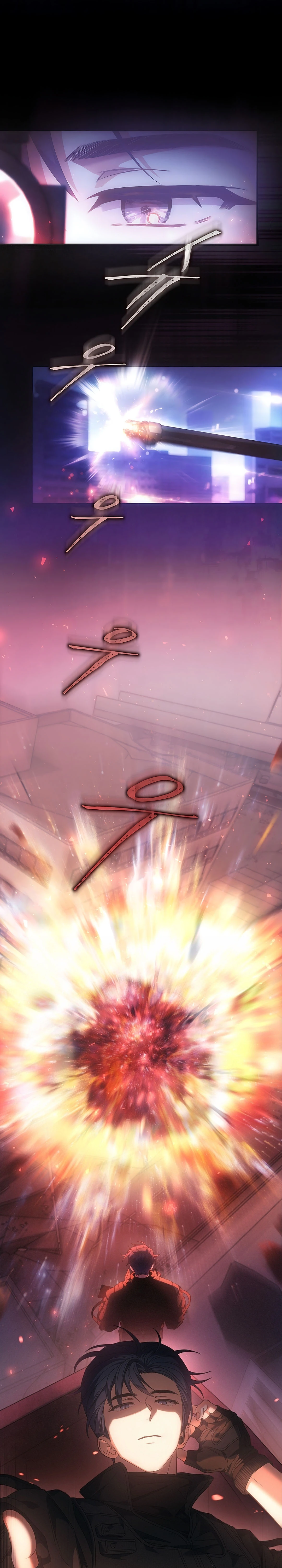 Read Debut or Die ID Manga Online