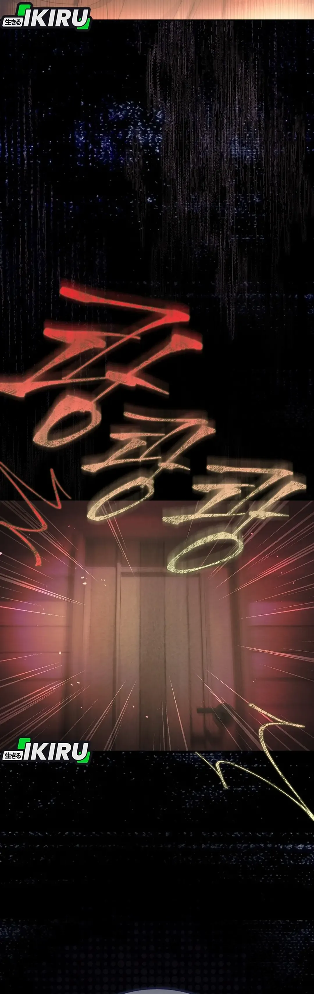 Read Debut or Die ID Manga Online