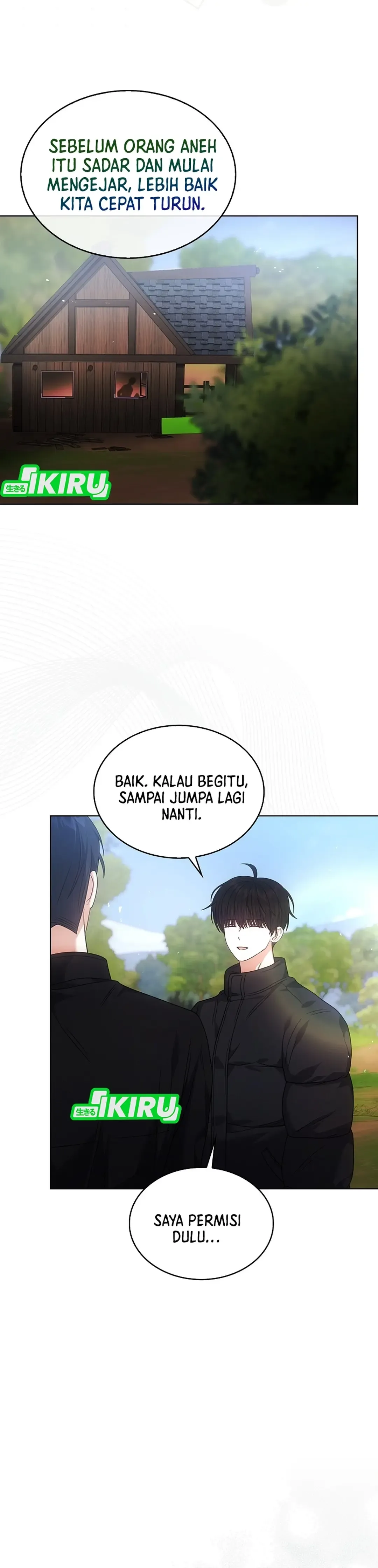 Read Debut or Die ID Manga Online