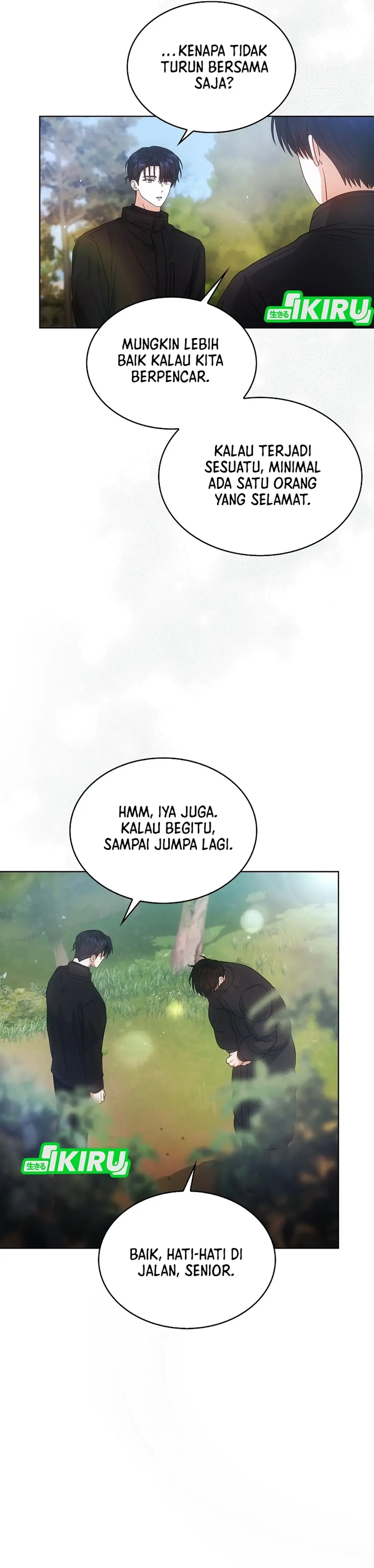 Read Debut or Die ID Manga Online