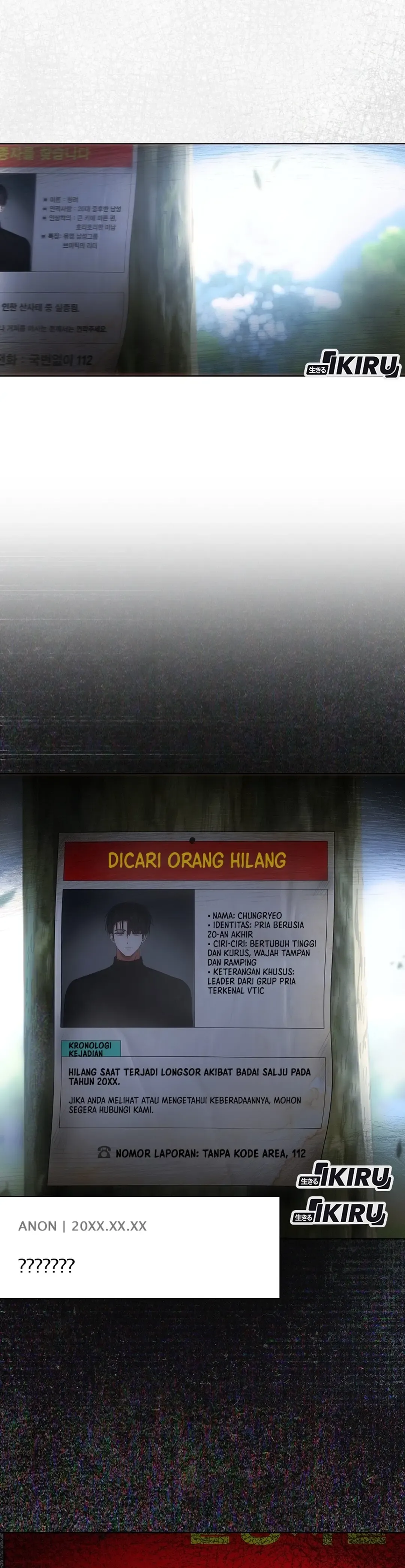 Read Debut or Die ID Manga Online