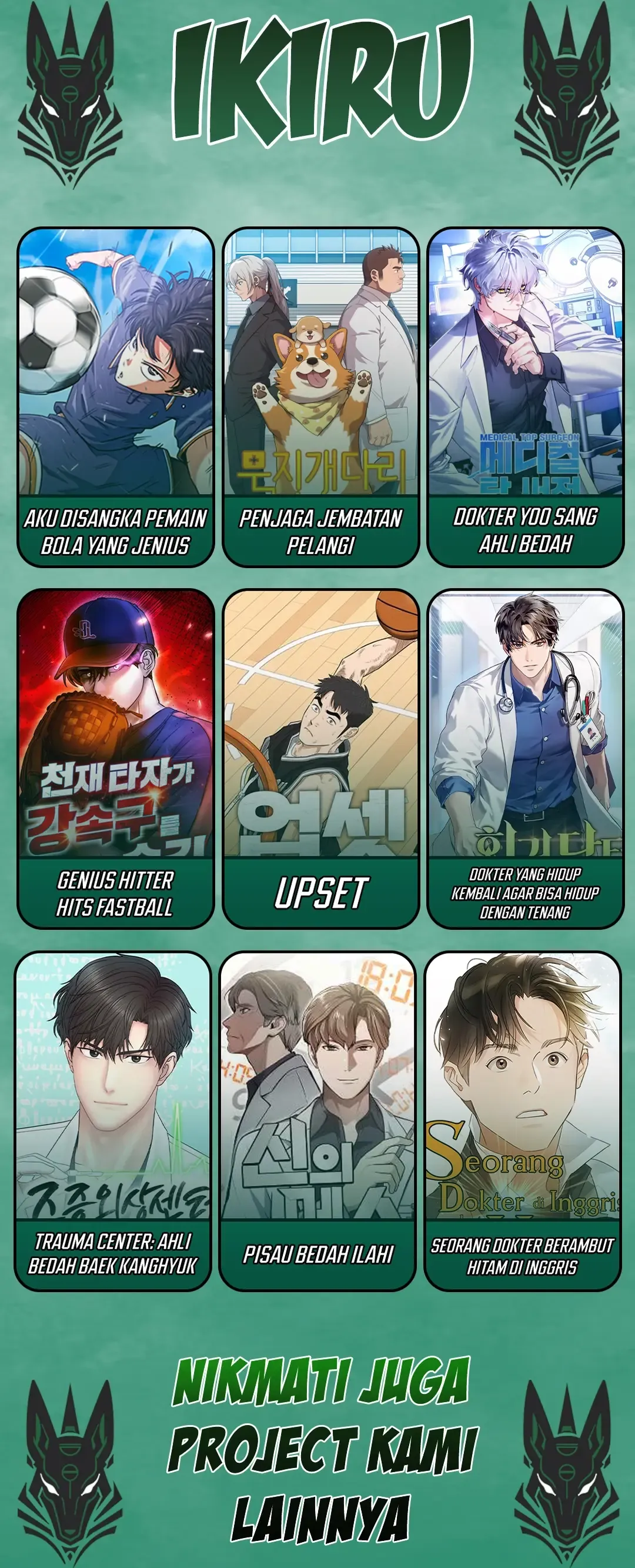 Read Debut or Die ID Manga Online